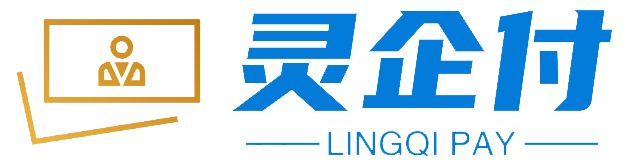 灵企付-一站式薪资管理服务平台